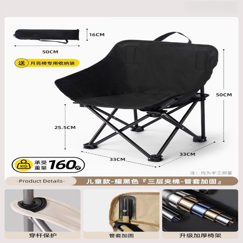 Outdoor Camping Recliner - كرسي القمر الخارجي القابل للطي، كرسي