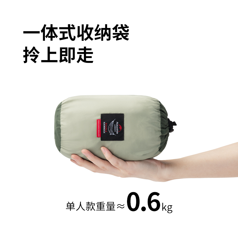 أرجوحة نيتشرهايك المطورة خفيفة - مراجعة Ultralight Sleeping Bag وسعره